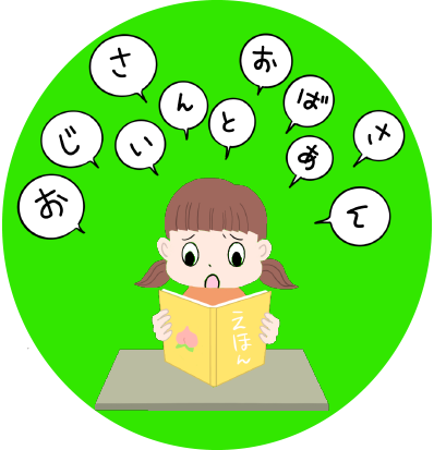 読むトレGO！ 公式ストア